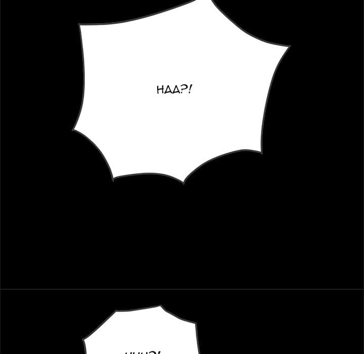 My High School Bully Uncensored, chapter 134, page 26 of 135