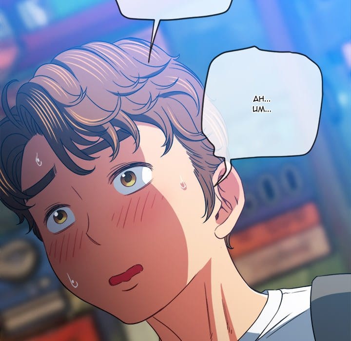 My High School Bully Uncensored, chapter 136, page 145 of 185