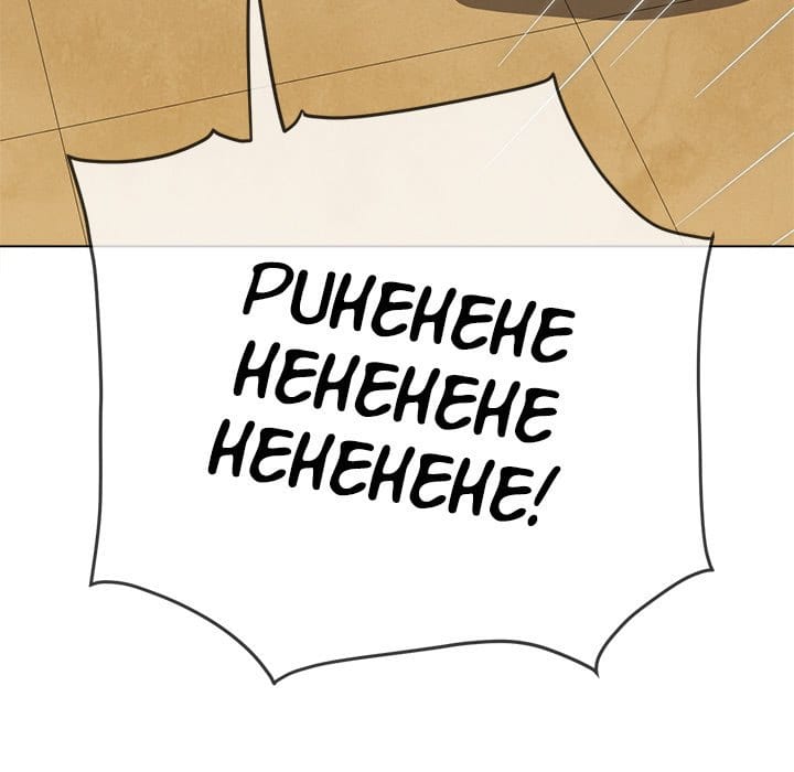My High School Bully Uncensored, chapter 139, page 93 of 204