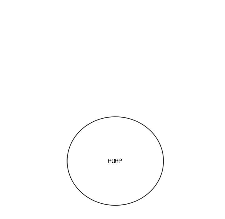 My High School Bully Uncensored, chapter 139, page 203 of 204