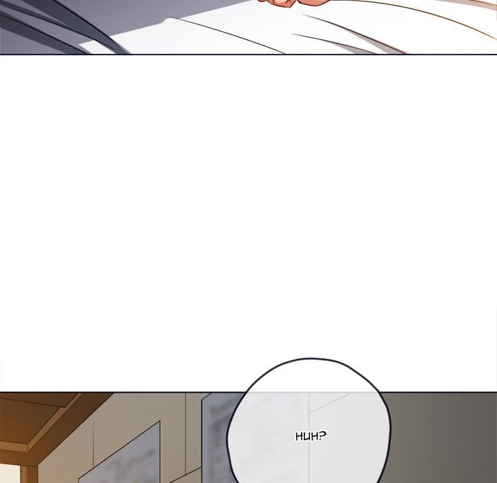 My High School Bully Uncensored, chapter 144, page 82 of 198