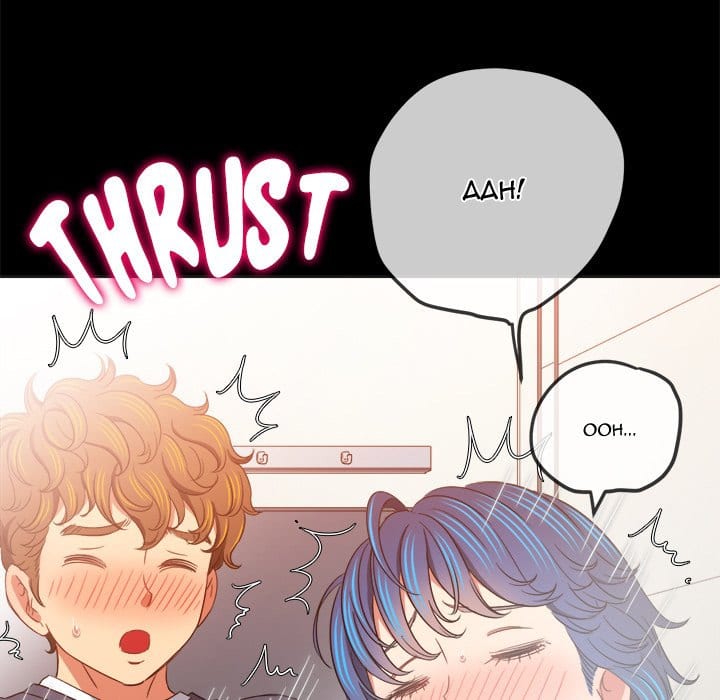 My High School Bully Uncensored, chapter 147, page 142 of 212