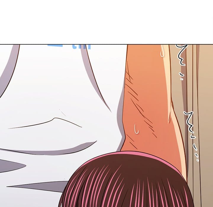 My High School Bully Uncensored, chapter 155, page 173 of 200