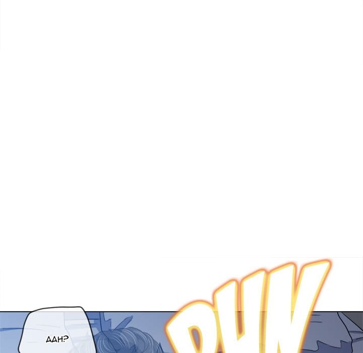 My High School Bully Uncensored, chapter 158, page 104 of 192