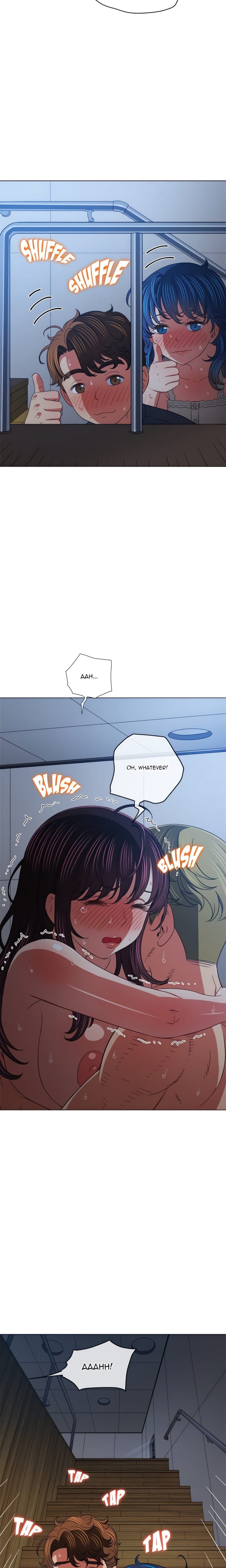 My High School Bully Uncensored, chapter 159, page 17 of 28