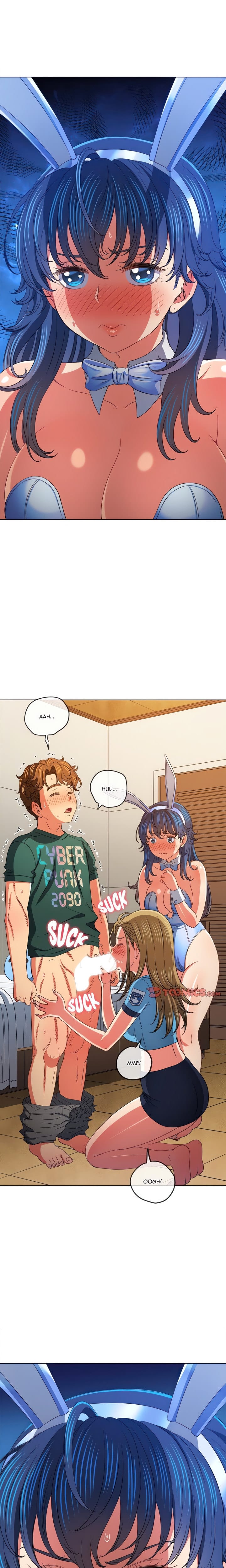 My High School Bully Uncensored, chapter 165, page 17 of 25