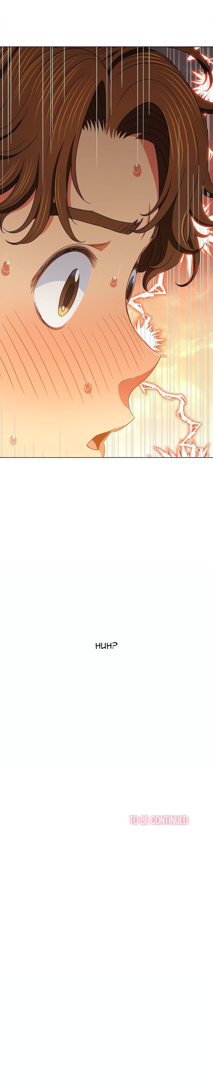 My High School Bully Uncensored, chapter 183, page 30 of 30