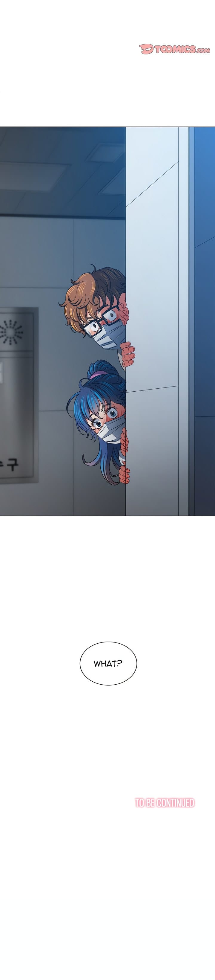 My High School Bully Uncensored, chapter 190, page 26 of 26