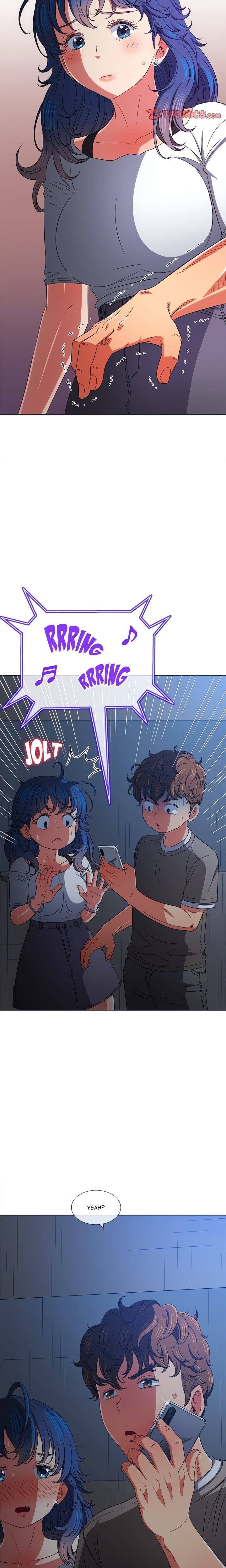 My High School Bully Uncensored, chapter 197, page 17 of 28