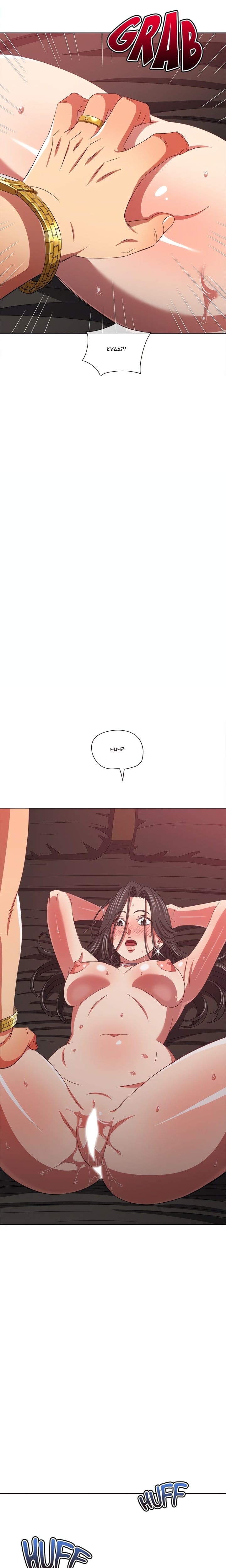 My High School Bully Uncensored, chapter 225, page 27 of 29
