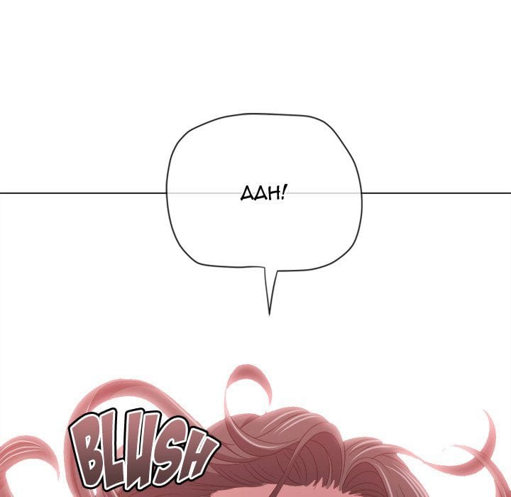 My High School Bully Uncensored, chapter 230, page 30 of 197
