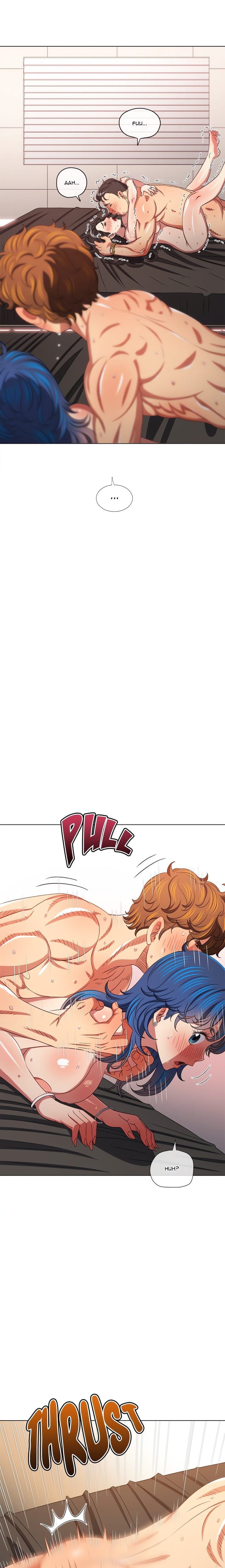 My High School Bully Uncensored, chapter 231, page 20 of 31