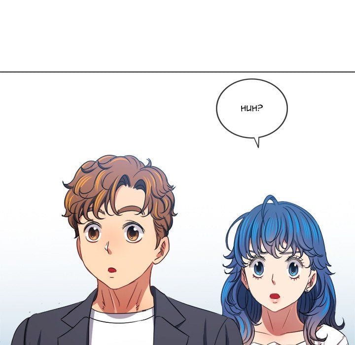 My High School Bully Uncensored, chapter 232, page 78 of 205