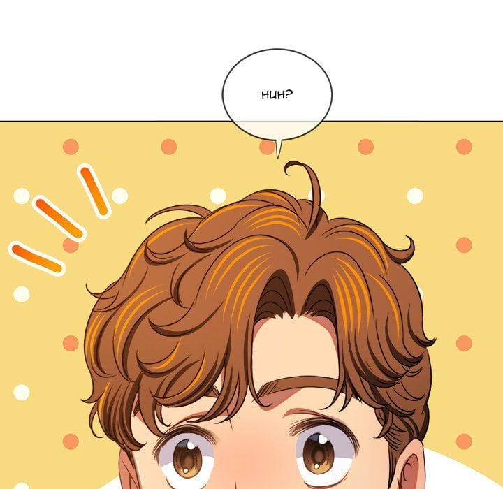 My High School Bully Uncensored, chapter 238, page 43 of 238