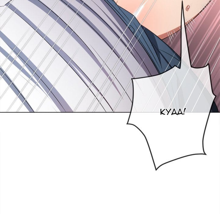 My High School Bully Uncensored, chapter 242, page 167 of 209