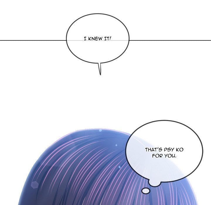 My High School Bully Uncensored, chapter 245, page 202 of 216