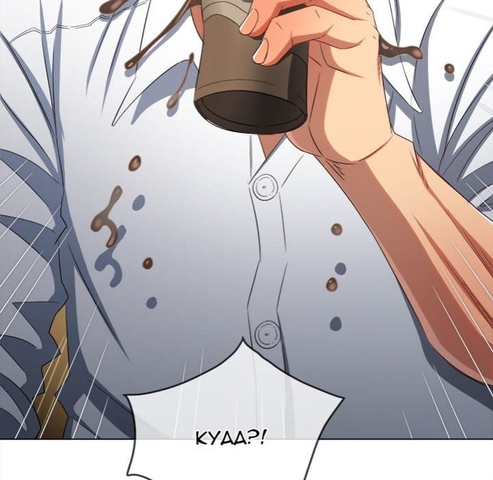 My High School Bully Uncensored, chapter 246, page 52 of 185