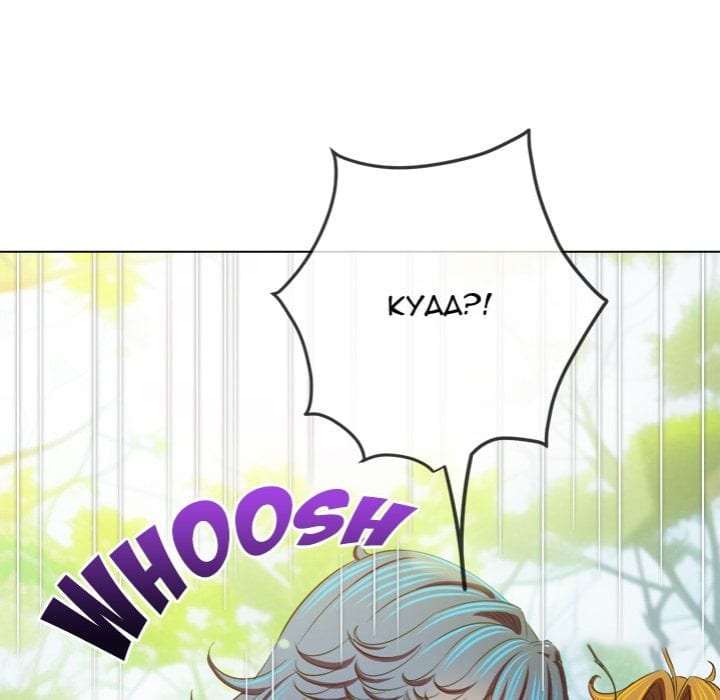 My High School Bully Uncensored, chapter 259, page 124 of 202