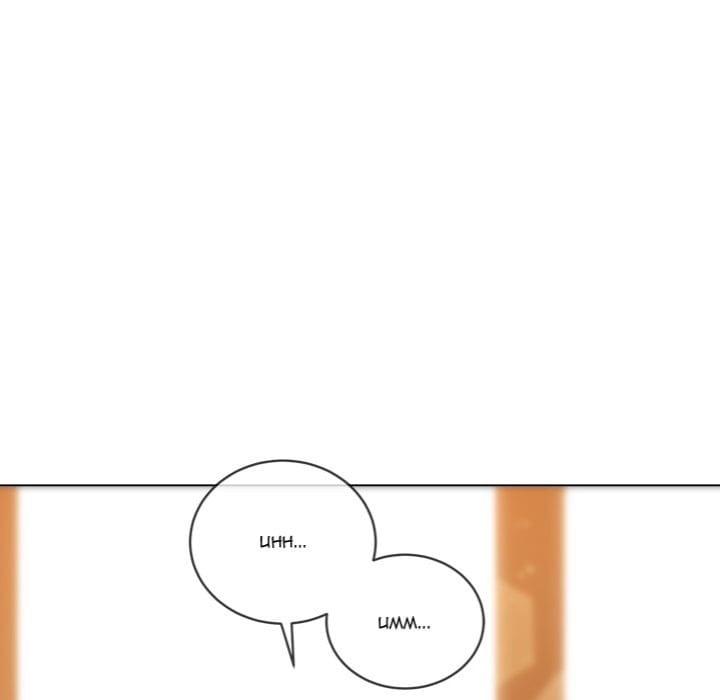 My High School Bully Uncensored, chapter 263, page 46 of 168
