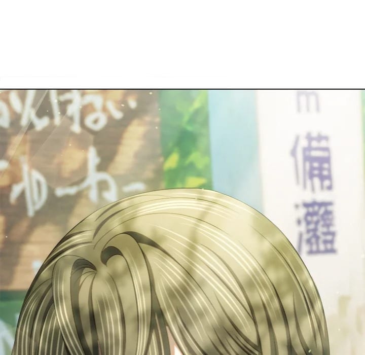 My High School Bully Uncensored, chapter 264, page 67 of 190