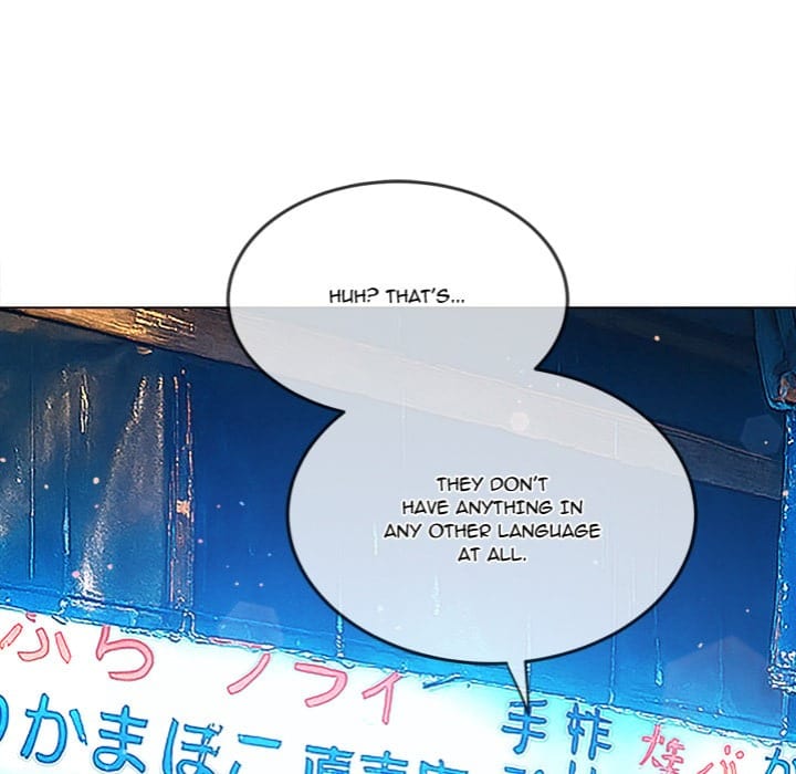 My High School Bully Uncensored, chapter 272, page 79 of 193