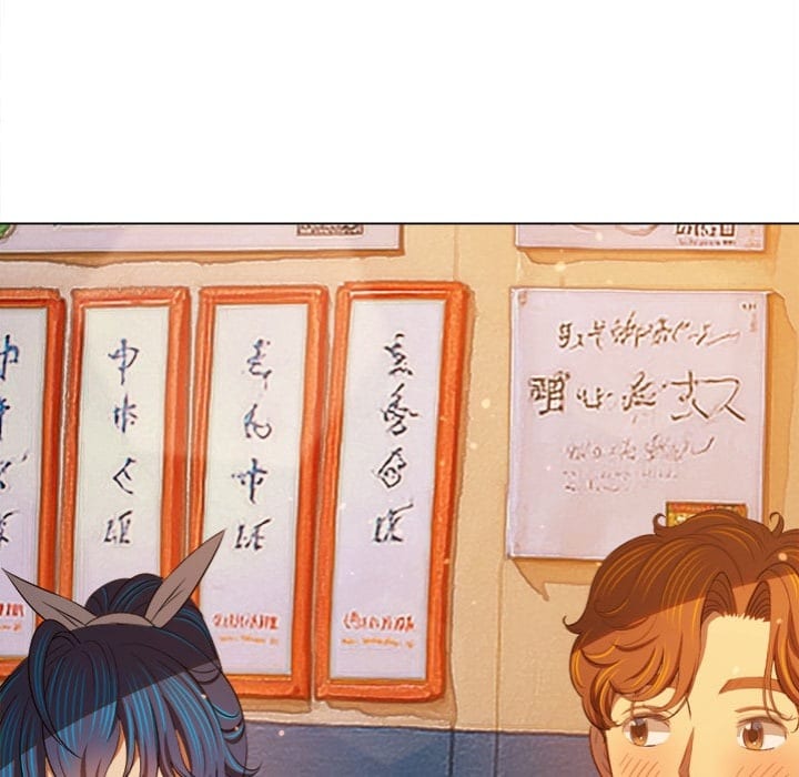 My High School Bully Uncensored, chapter 272, page 105 of 193