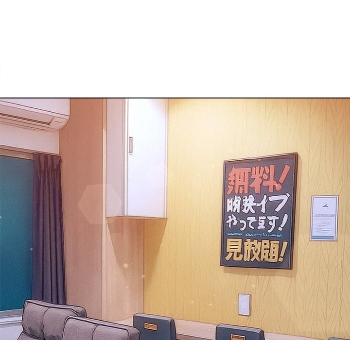 My High School Bully Uncensored, chapter 272, page 155 of 193