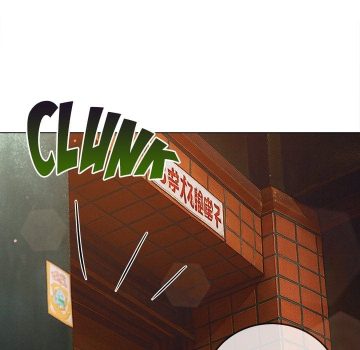 My High School Bully Uncensored, chapter 276, page 144 of 191
