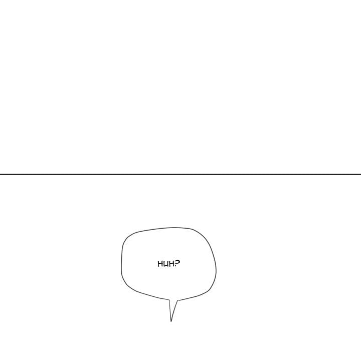 My High School Bully Uncensored, chapter 279, page 144 of 179