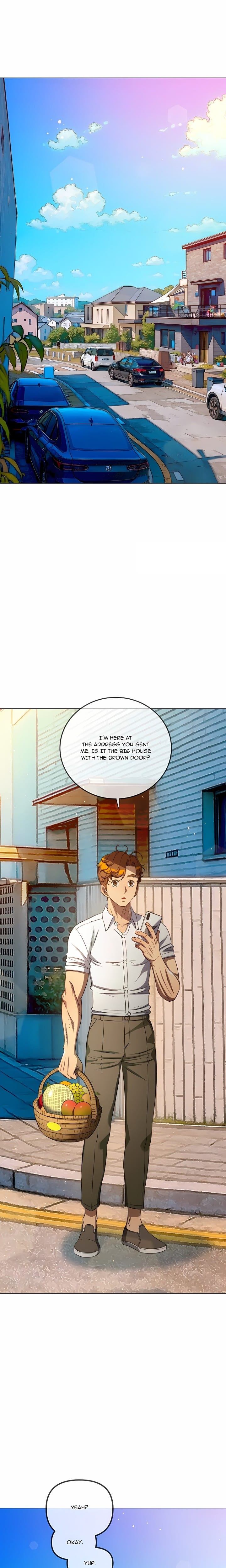 My High School Bully Uncensored, chapter 286, page 10 of 26