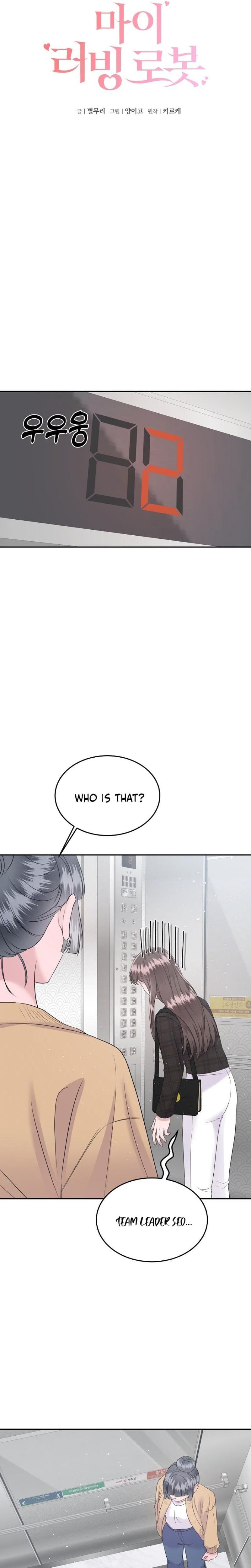 My Loving Robot Uncensored, chapter 8, page 5 of 28