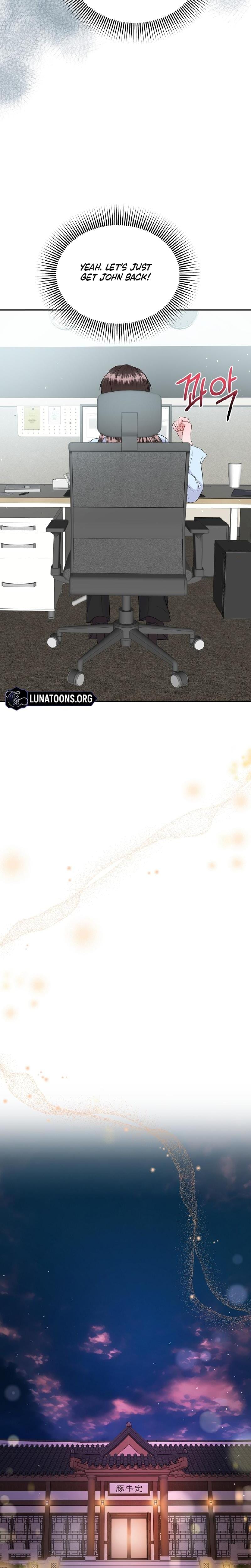 My Loving Robot Uncensored, chapter 13, page 12 of 29