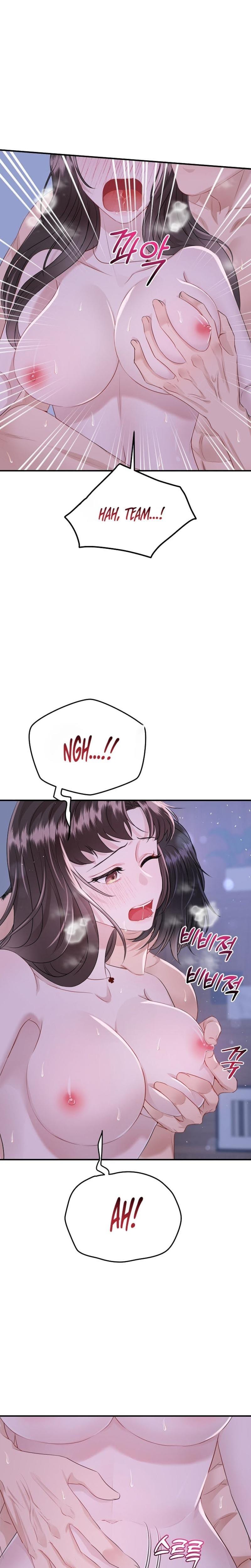 My Loving Robot Uncensored, chapter 15, page 13 of 28