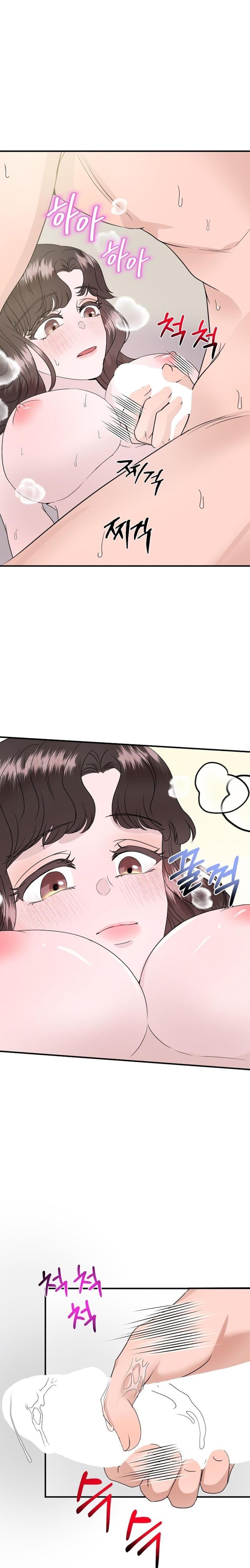 My Loving Robot Uncensored, chapter 20, page 19 of 28