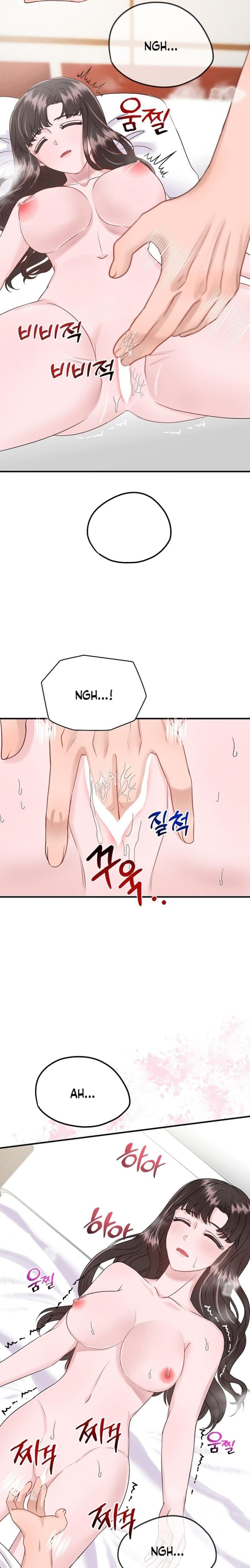 My Loving Robot Uncensored, chapter 25, page 22 of 29