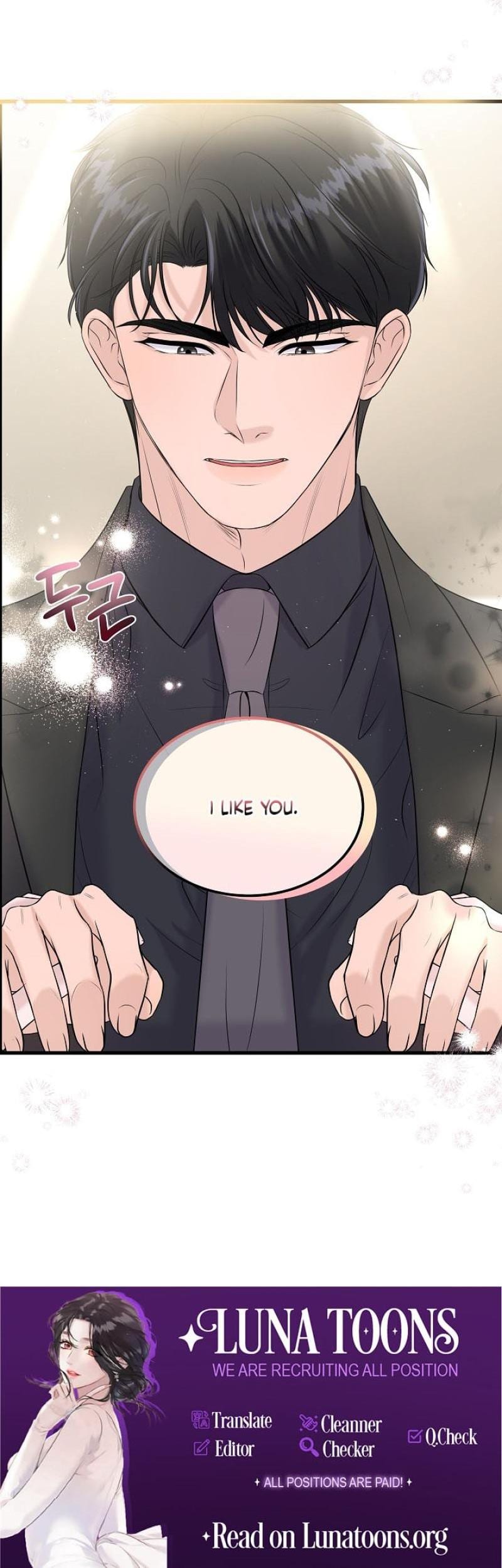 My Loving Robot Uncensored, chapter 35, page 26 of 26