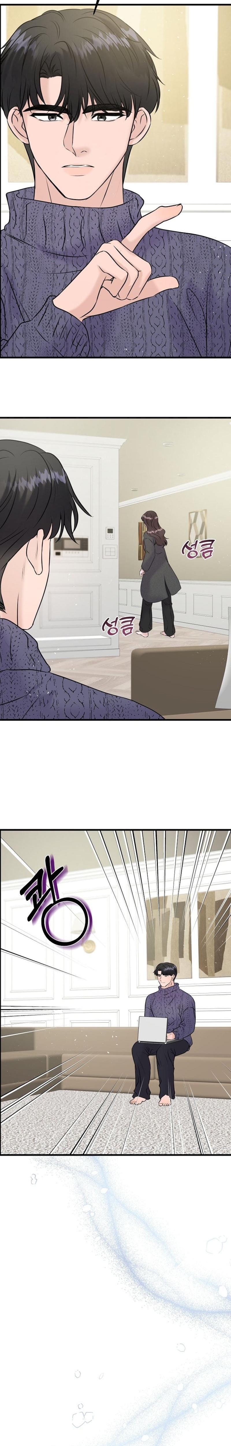 My Loving Robot Uncensored, chapter 38, page 27 of 28