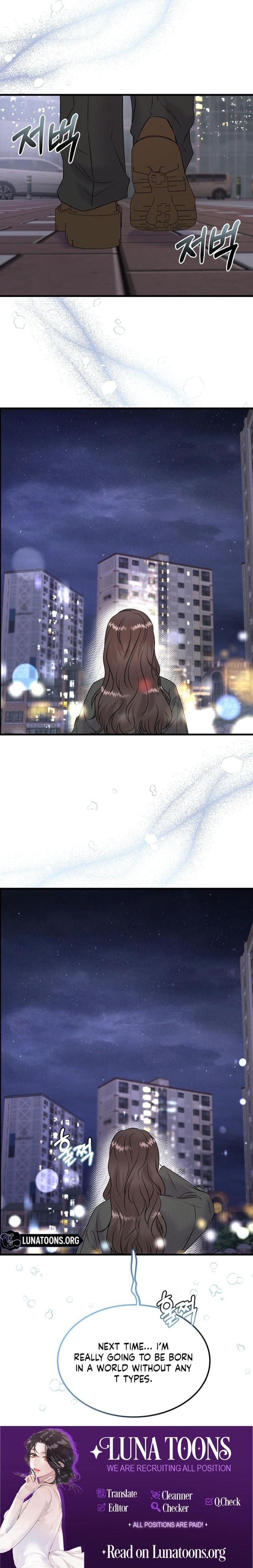 My Loving Robot Uncensored, chapter 38, page 28 of 28