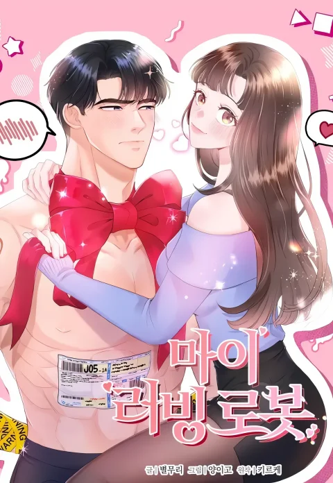 My Loving Robot Uncensored cover