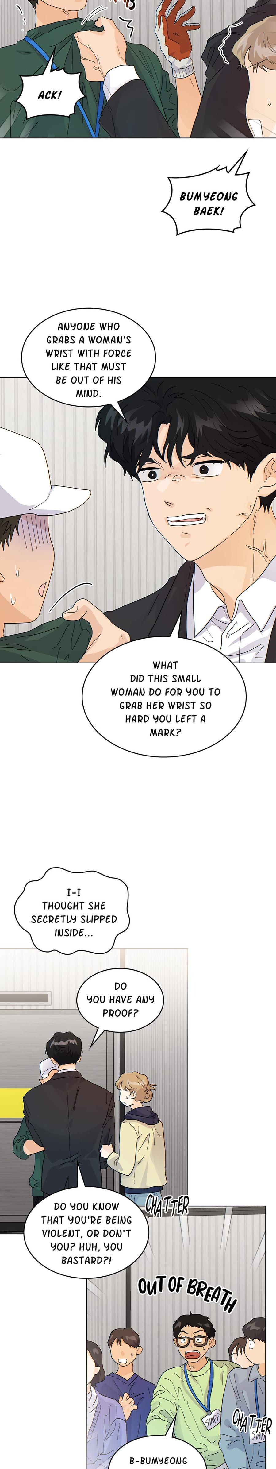 My Neighbor's a Tiger Uncensored, chapter 19, page 14 of 22
