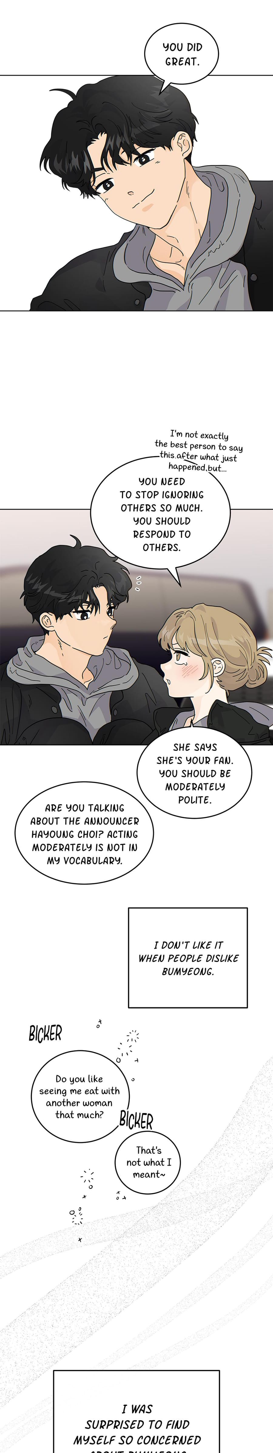 My Neighbor's a Tiger Uncensored, chapter 40, page 9 of 21