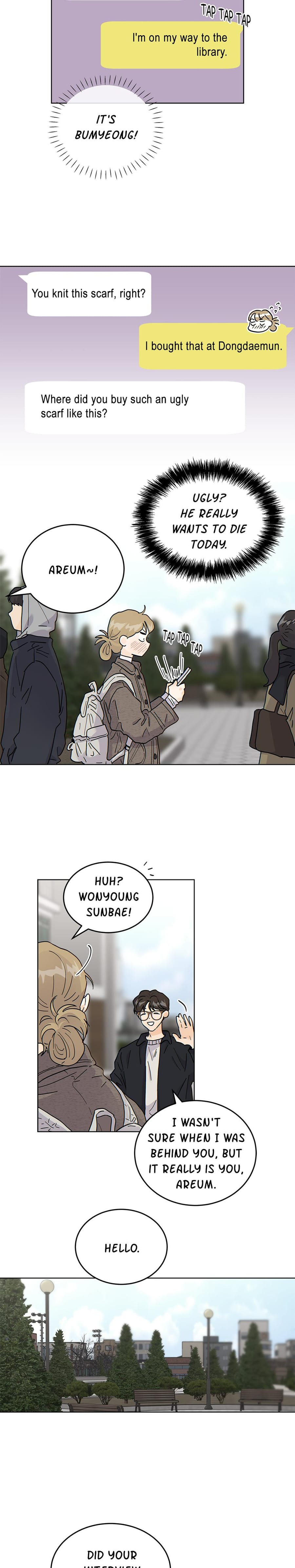 My Neighbor's a Tiger Uncensored, chapter 42, page 7 of 18