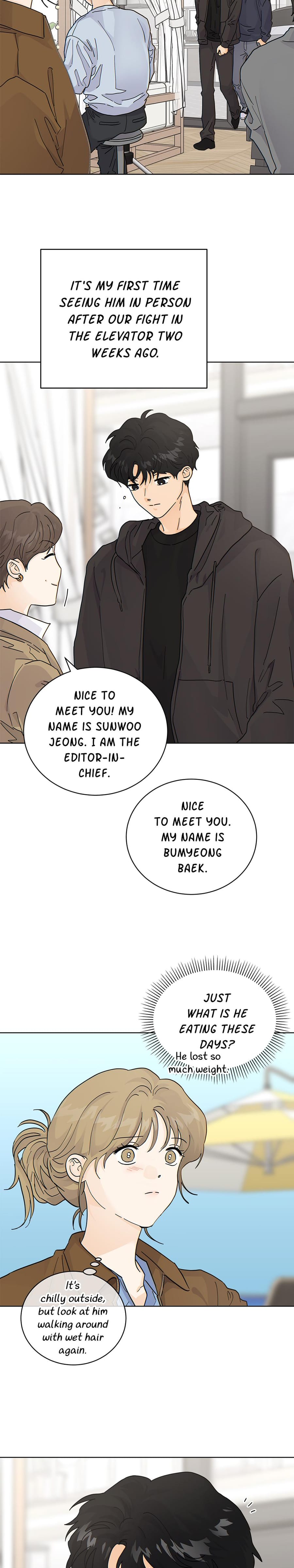 My Neighbor's a Tiger Uncensored, chapter 54, page 9 of 27