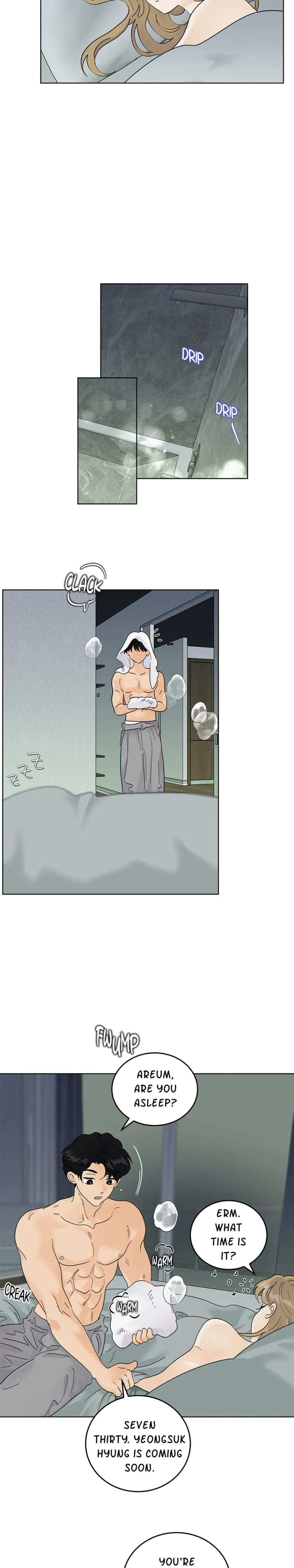 My Neighbor's a Tiger Uncensored, chapter 57, page 17 of 20