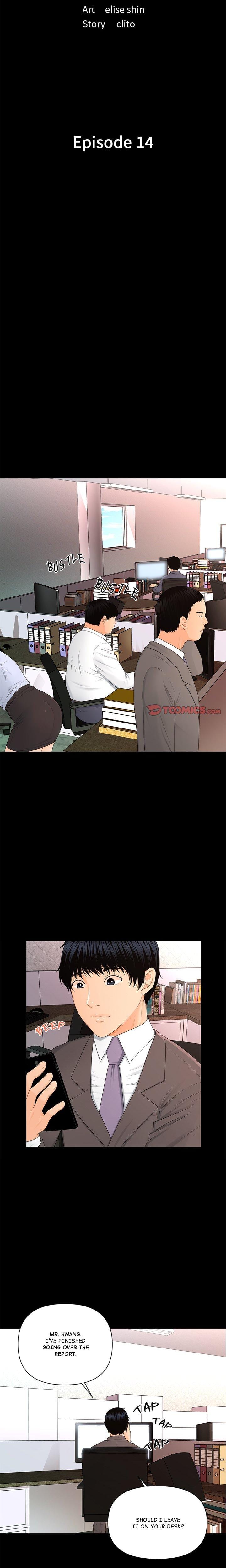 My Secretary Uncensored, chapter 14, page 5 of 24