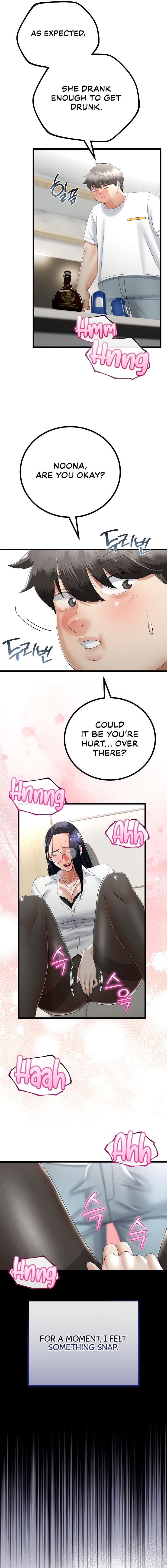 My Stepmom Has Returned Uncensored, chapter 19, page 10 of 18