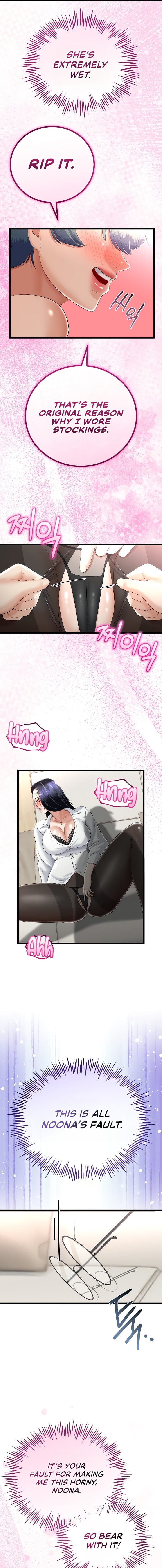 My Stepmom Has Returned Uncensored, chapter 19, page 12 of 18