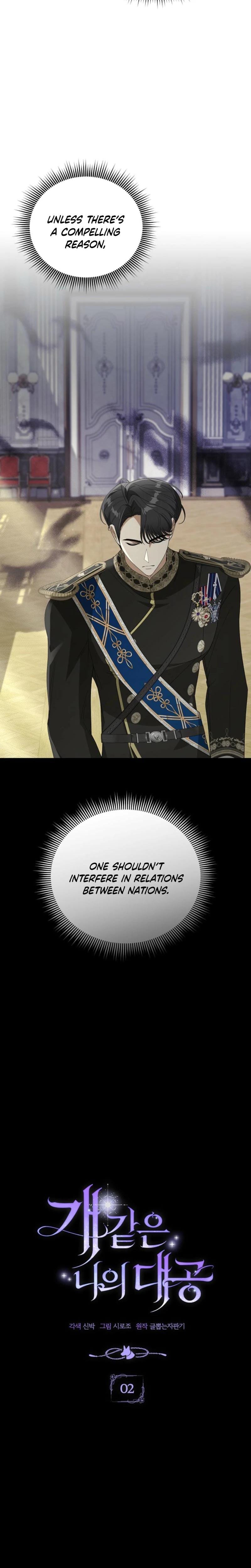My Sweet and Loyal Grand Duke Uncensored, chapter 2, page 16 of 42
