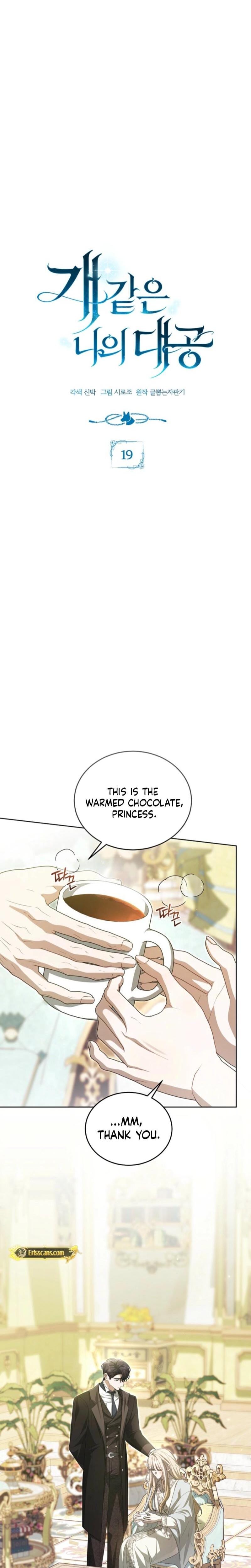 My Sweet and Loyal Grand Duke Uncensored, chapter 19, page 20 of 31