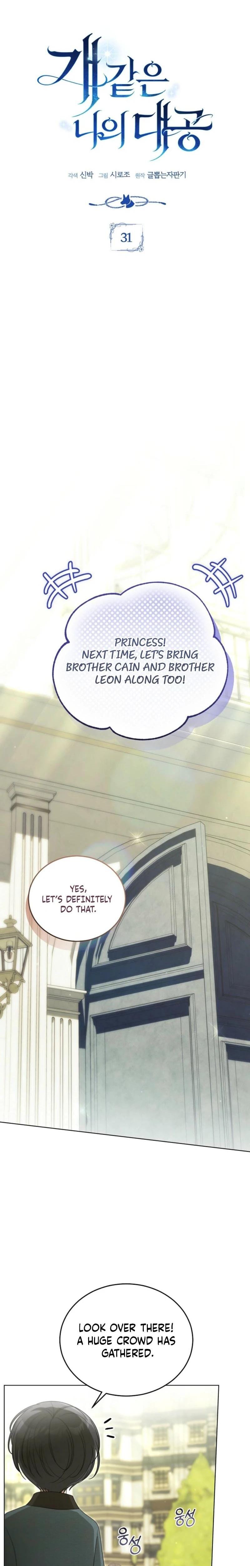 My Sweet and Loyal Grand Duke Uncensored, chapter 31, page 5 of 30